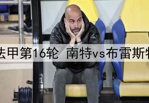 尤文兴趣最确切，马竞难留住埃尔莫索